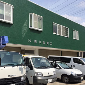 営業日のお知らせ